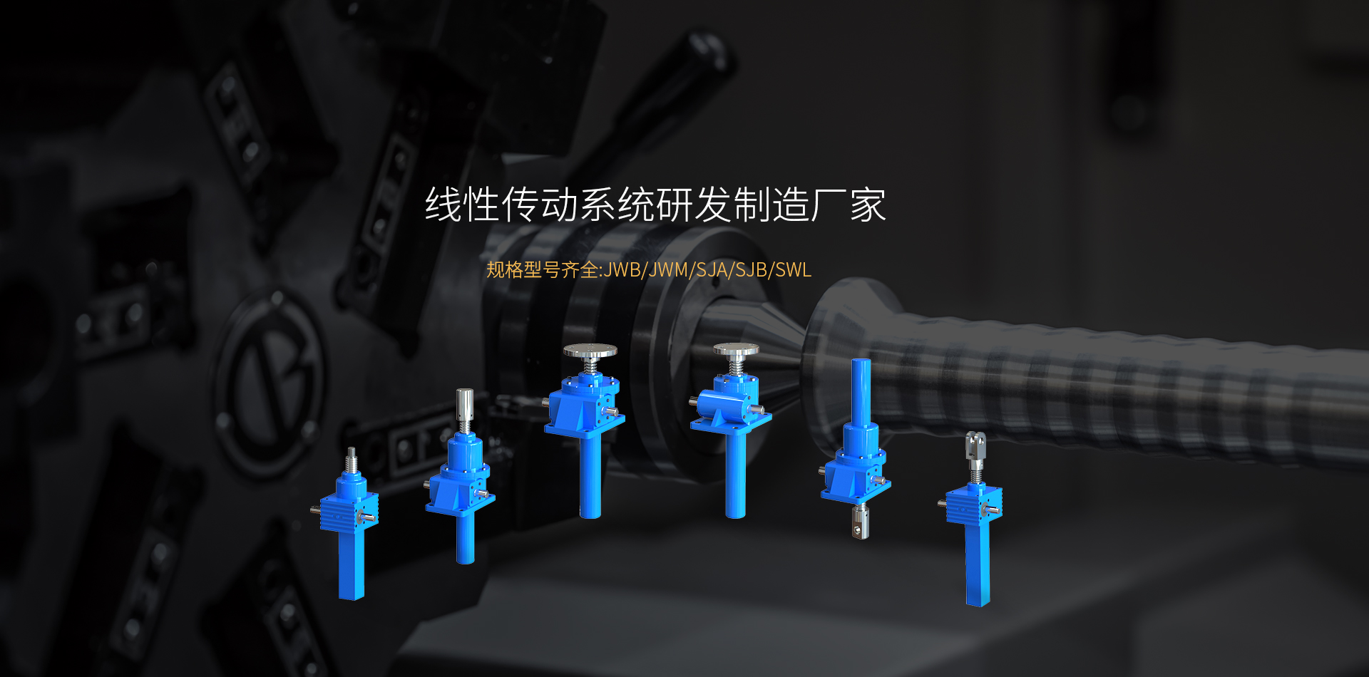 山東泗水鑫峰面粉機(jī)械有限公司